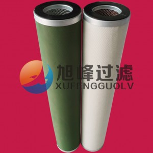 旭峰专业生产过滤污水用聚结滤芯