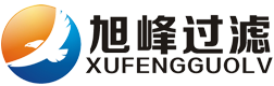 旭峰正从中国滤芯制造走向中国滤芯创造